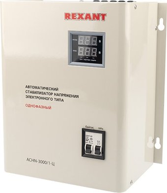 Rexant АСНN-3000/1-Ц