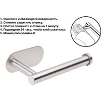 Держатель для туалетной бумаги Perfecto Linea 35-031000 (нержавеющая сталь)