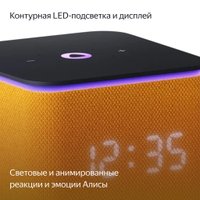 Умная колонка Яндекс Станция Миди (оранжевый)