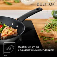 Сковорода-гриль Tefal Duetto+ G7334055