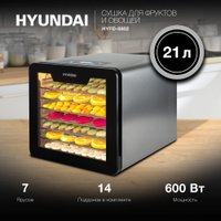 Сушилка для овощей и фруктов Hyundai HYFD-8802