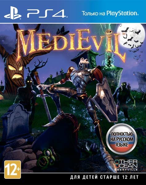 

MediEvil для PlayStation 4