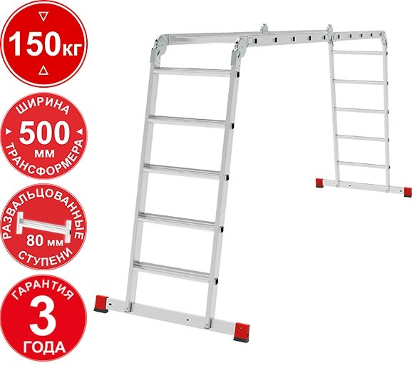 

Лестница-трансформер Новая высота NV3324 3324405 (4x5 ступеней)