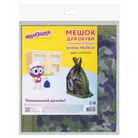 Мешок для обуви Юнландия Camo Mode 271613