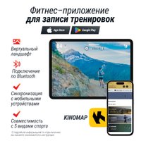 Электрическая беговая дорожка Unixfit R-400S