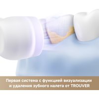 Электрическая зубная щетка Trouver Fresh 20 Vision Set ATS25B (белый)