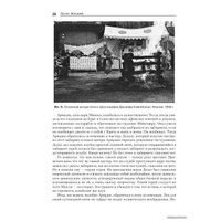  Питер. Тысячеликий герой 9785446108565 (Джозеф Кэмпбелл)