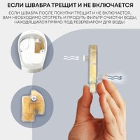 Паровая швабра Planta PL-SM02 в Могилеве