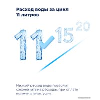 Встраиваемая посудомоечная машина MAUNFELD MLP 12S