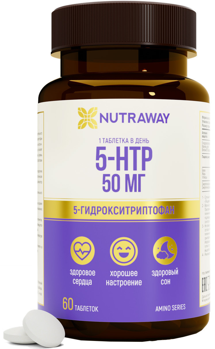 

5-HTP Nutraway 5-HTP 50мг (60 капсул)