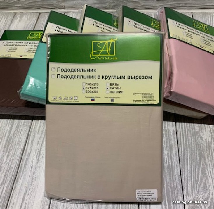 Пододеяльник Альвитек 175x215 ПОД-СО-20-ЖЕМ (жемчуг)