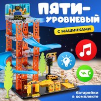 Детские автотреки, трассы Labalu 5-уровневый с дорогой и автомобилями P9588A-1 (голубой, 4 машинки)