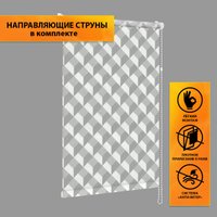 Рулонные шторы Delfa Сантайм Глория СРШ-01М 25814 (115x170, серый)