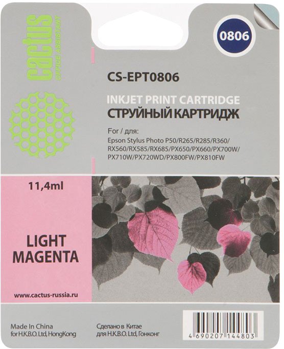 

Картридж CACTUS CS-EPT0806