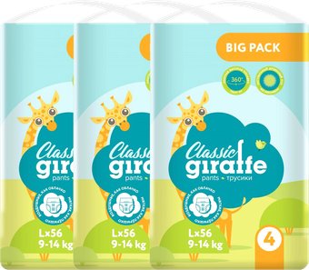 Lovular Giraffe Classic L 9-14 кг 429057 (168 шт)