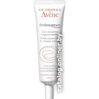  Avene Крем для лица Antirougeurs Fort От устойчивых покраснений (30 мл)