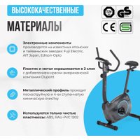 Велотренажер Oxygen Fitness Jet Stream M