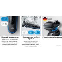 Электробритва Braun Series 5 51-M4500cs