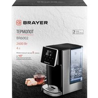 Термопот Brayer BR6002
