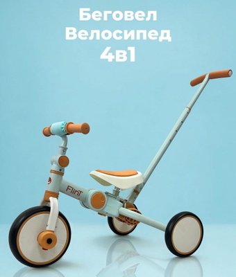 Bubago Flint BG-FP-109-5 с ручкой (песочный/голубой)