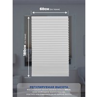 Плиссе Sundays Home 220-01 Самоклеящаяся 60х180 (белый)