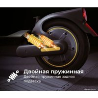 Электросамокат Ninebot KickScooter MAX G2