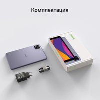 Планшет Digma Q8 4G 3GB/32GB (серый)