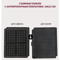 Электрогриль Pioneer GR1021E в Гомеле