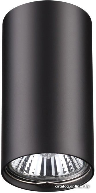 Спот Novotech Pipe 370420