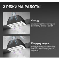 Кухонная вытяжка Zigmund & Shtain K 171.5 W
