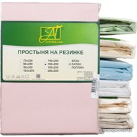 Постельное белье Альвитек Сатин однотонный на резинке 200x200x25 ПР-СО-Р-200-РОЗ (розовый)