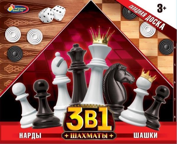 

Шахматы/шашки/нарды Играем вместе 3в1 B2020491-R