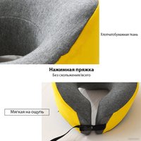 Подушка для путешествий Verage 5215 (ментоловая)