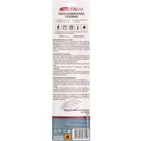 Зажигалка кухонная Сокол СК-302W (бордовый)