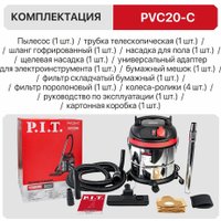 Пылесос P.I.T. PVC20-C Мастер