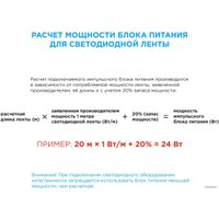 Подвесная люстра Элект Melodi НСБ 21-60-002 УХЛ4 (молочно-белый)