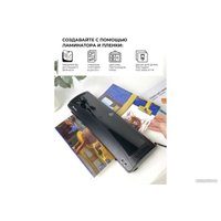 Ламинатор Гелеос ЛМ A3 Комбо