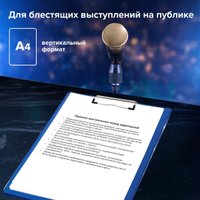 Планшет с зажимом Staff 229555 (синий)