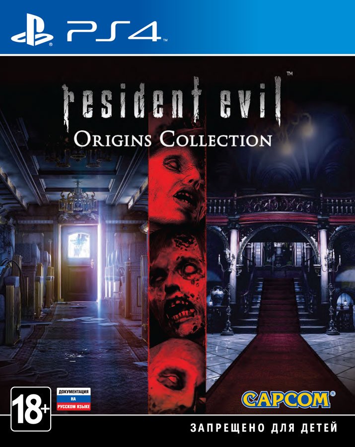 

Resident Evil: Origins Collection для PlayStation 4