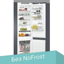 

Холодильник Whirlpool SP40 802 EU