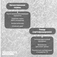 Рулонные шторы Sundays Home LM 97-08 38х160 (светло-серый)