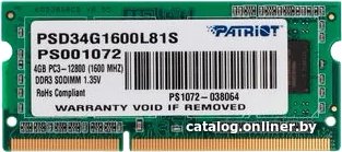 Оперативная память Patriot Memory for Ultrabook 4GB DDR3 SO-DIMM PC3-12800 (PSD34G1600L81S)