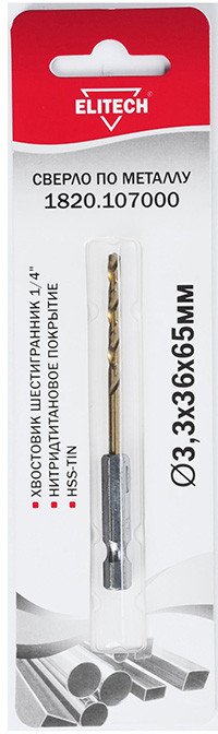 

Сверло ELITECH 1820.107000