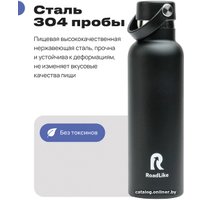 Термокружка RoadLike Flask 600мл (черный)