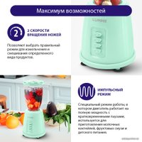 Стационарный блендер Lumme LU-1888 (светлая яшма)