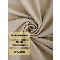 Комплект штор Soft Lines Бархат 9138-E4 (250x250, молочный)