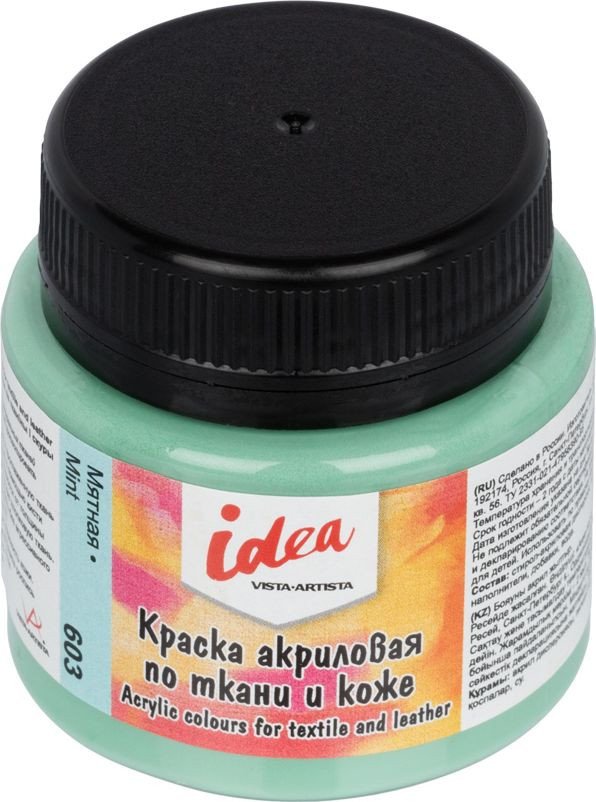 

Акриловая краска Vista-Artista idea по ткани и коже ITA-50 (50 мл, 603 мятный/mint)