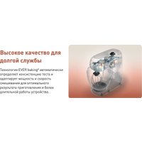 Кухонная машина Tefal QB522838