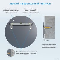  Wellsee Зеркало 7 Rays' Spectrum 172200060, 80 х 80 см в Лиде