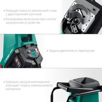 Садовый измельчитель Зубр ЗИЭ-40-2500